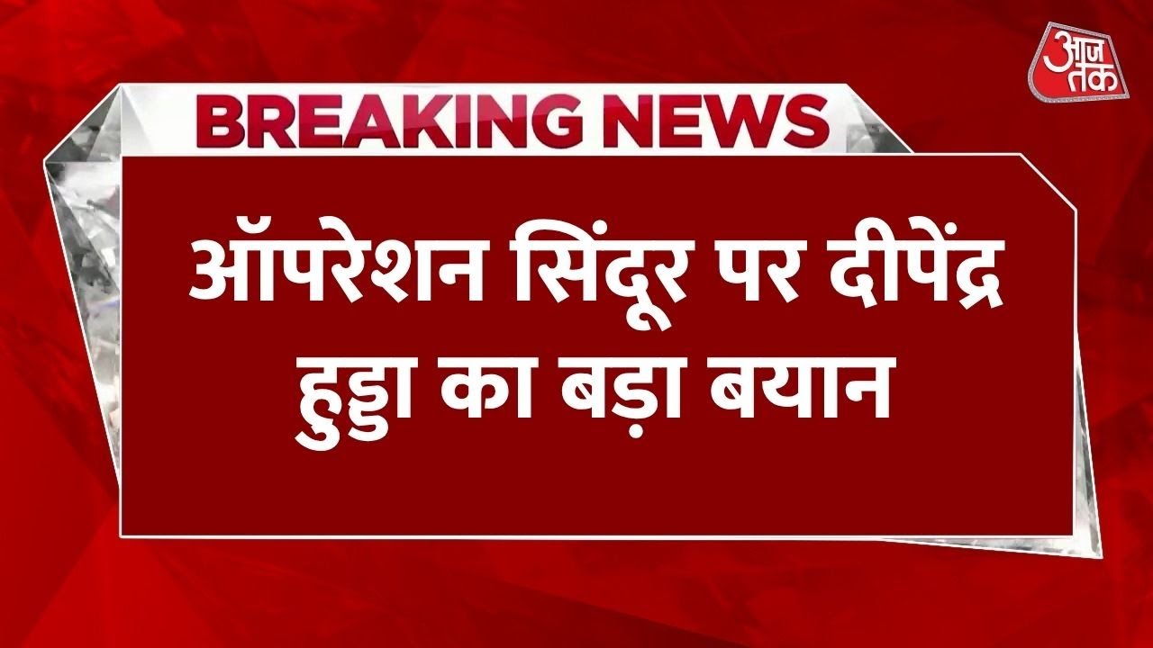 Huddas response to Americas claims!