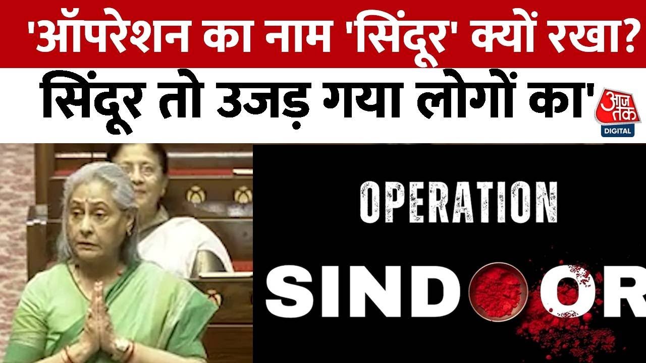 Humility in power is extremely important: Jaya Bachchan, MP