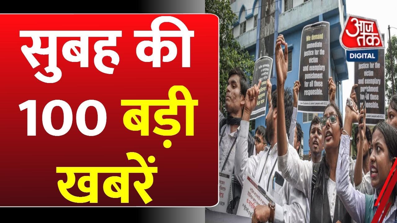 Allegations against iim kolkata student, ahmedabad plane crash report and bihar free electricity clarification