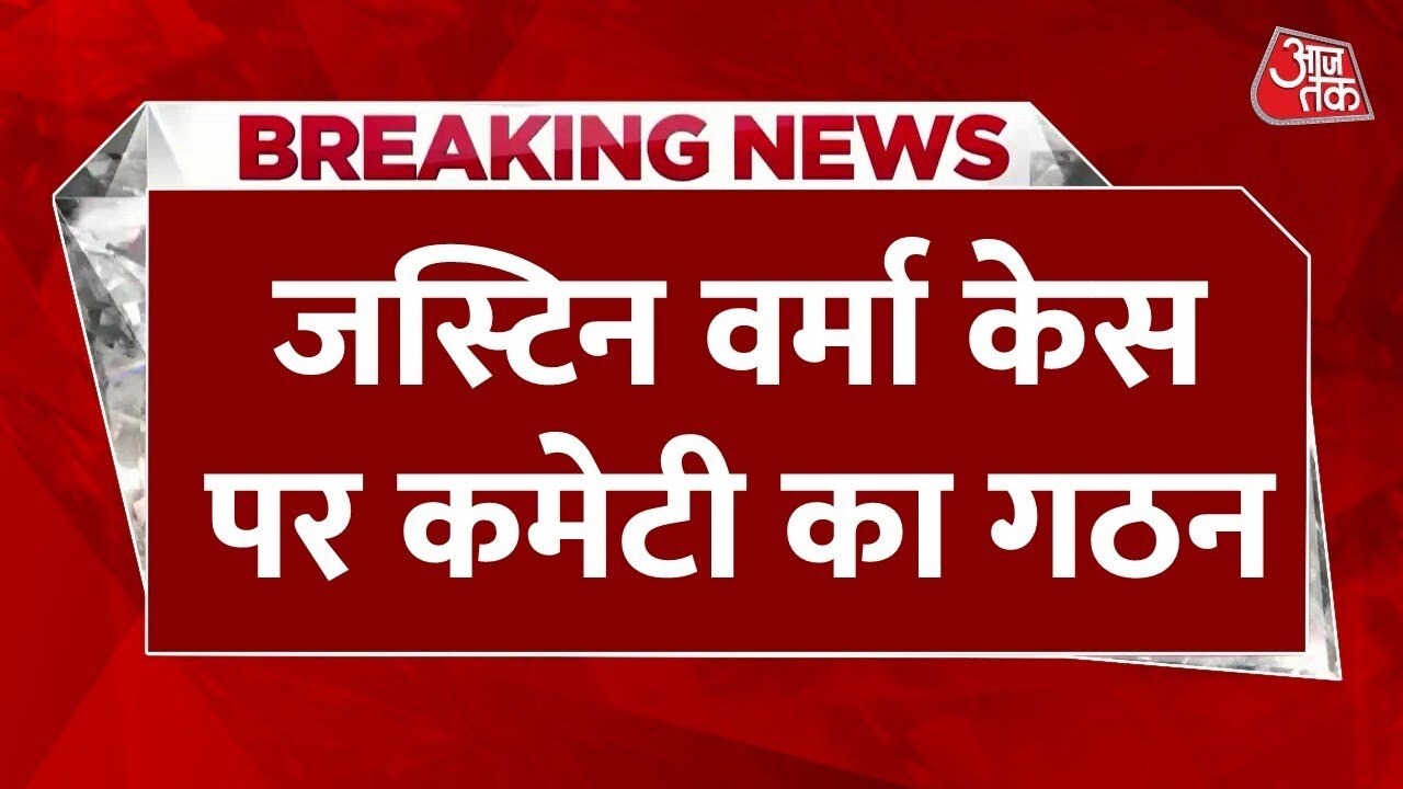 Impeachment of Justice Verma: Preparation for final action in Parliament.