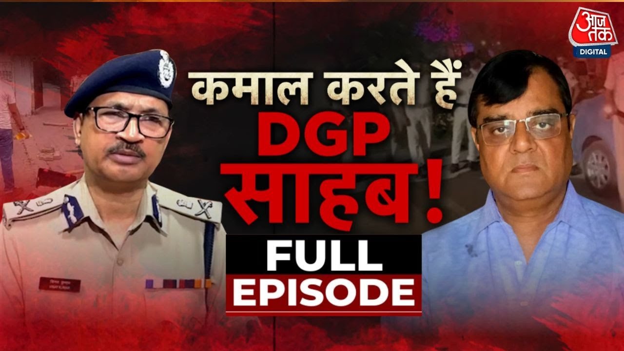 Incident: The murder of Gopal Khemka, questions raised on police delays.