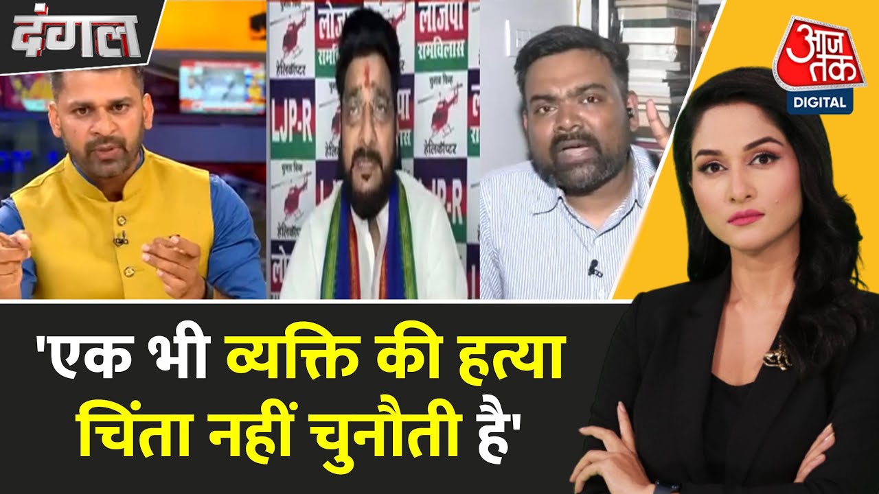 Increasing crime in Bihar, what is the reality of good governance?