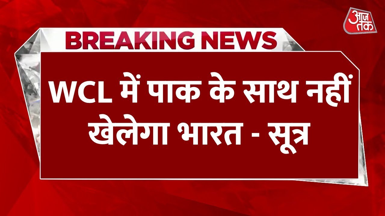 India-Pakistan semi-final canceled: A significant move by the players.