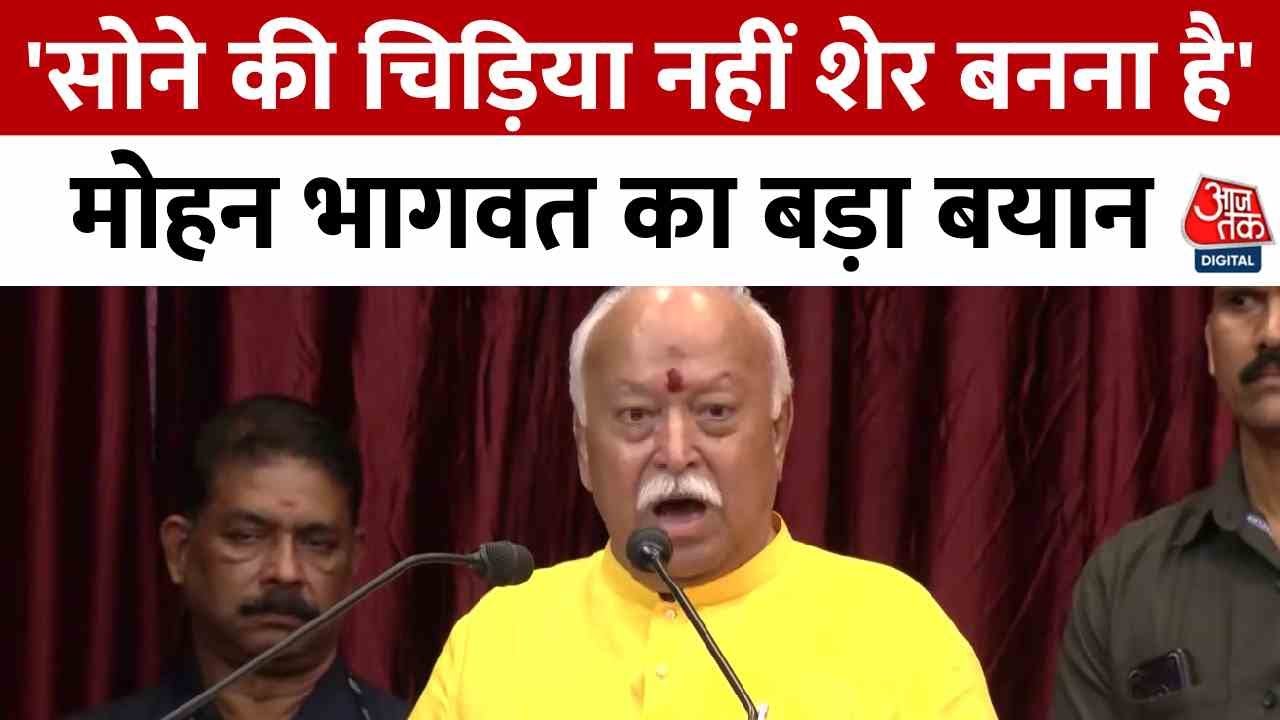 India must become a lion, not a bird!