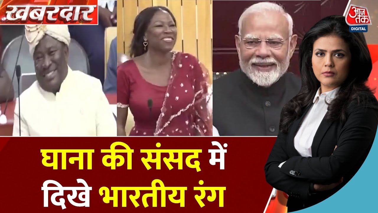 Indian Colors in Ghana! MPs in Traditional Indian Attire Meet PM Modi