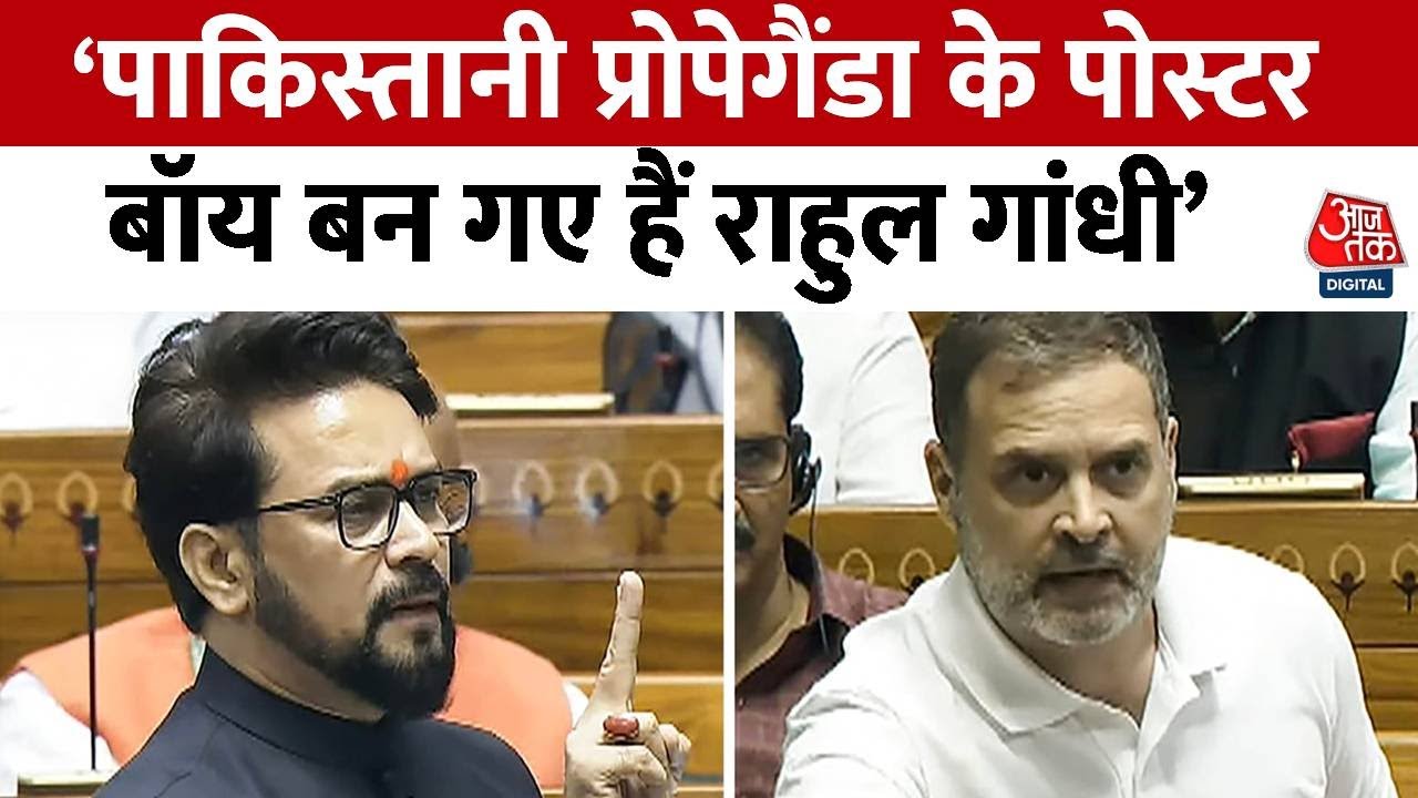 Indias victory, The opposition has insulted the nation.