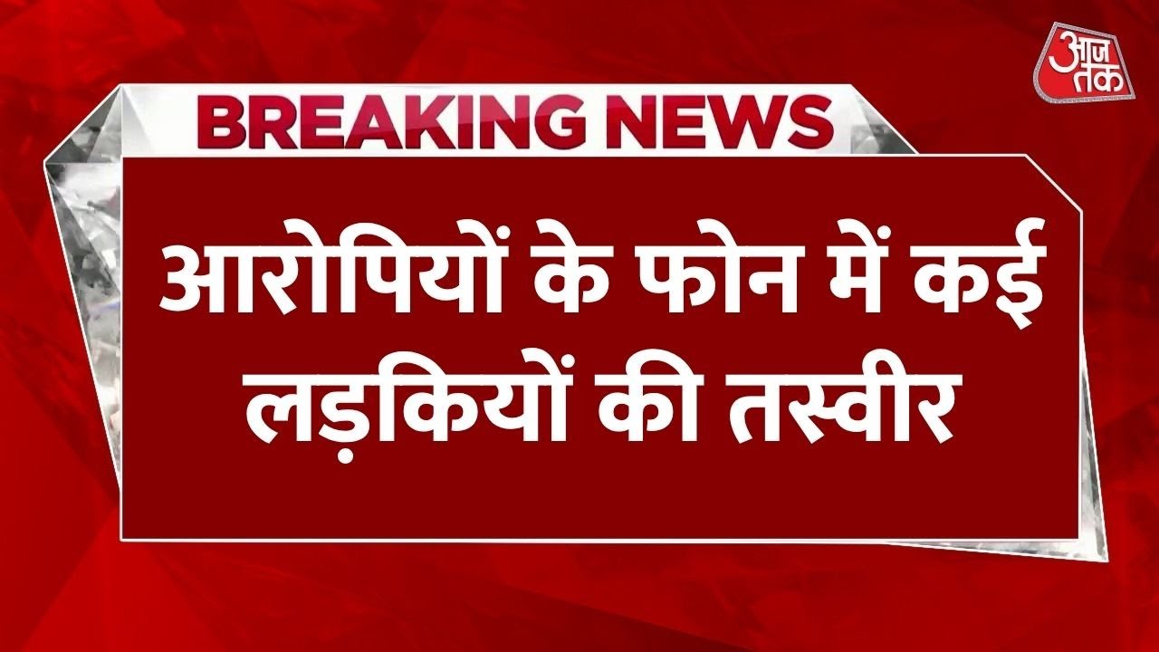 Indore Love Jihad: Conversion for Money, NSA Against Congress Leader