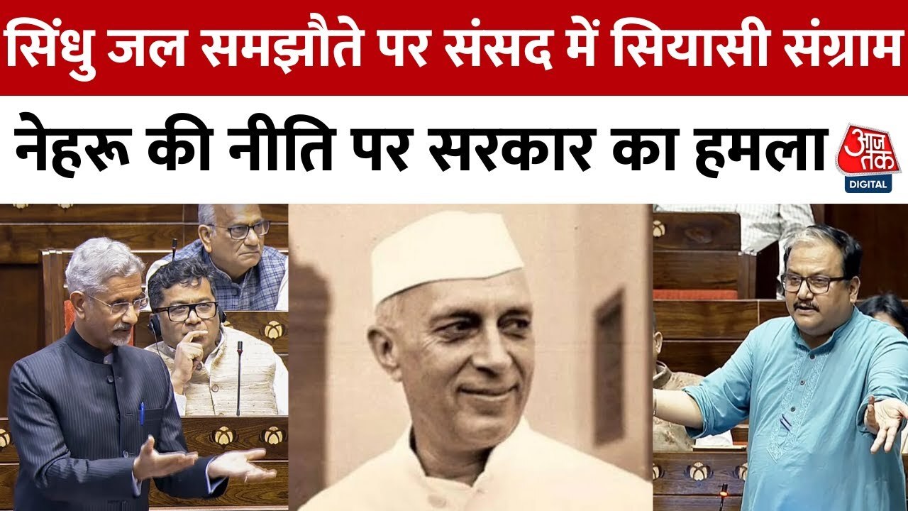 Indus Water Treaty: A Sharp Attack on Nehru