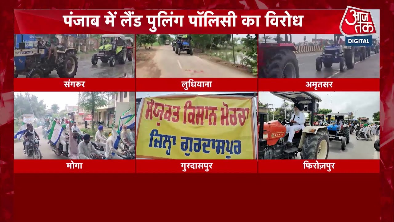 In Punjab, tractors warn the government: We will not give up our land!
