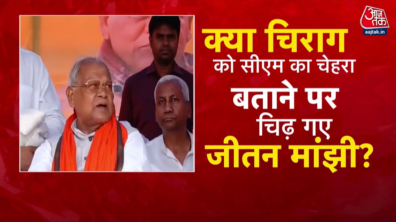 Intense battle over the Dalit vote bank in the NDA!