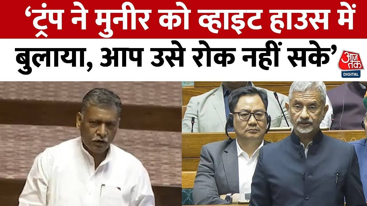 Intense debate in Parliament over the Pahalgam attack, Governments diplomacy has failed.