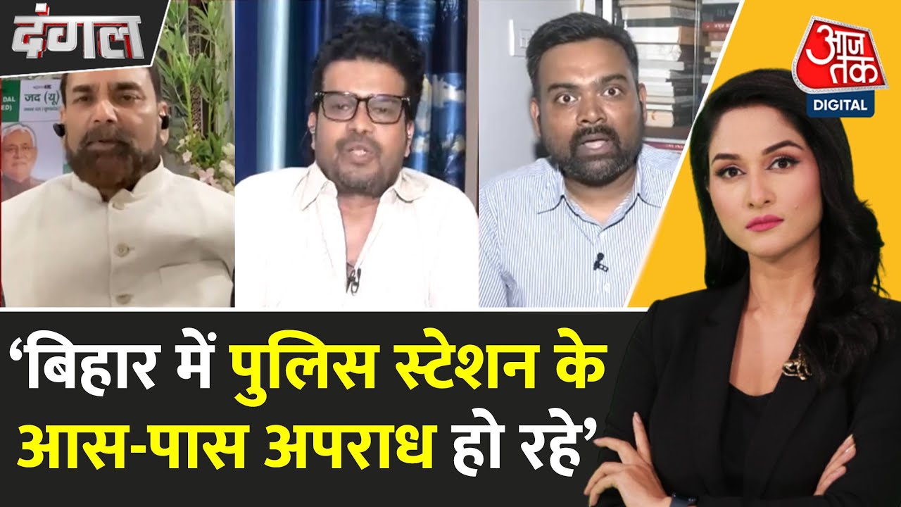 Intense debate on law and order in Bihar.