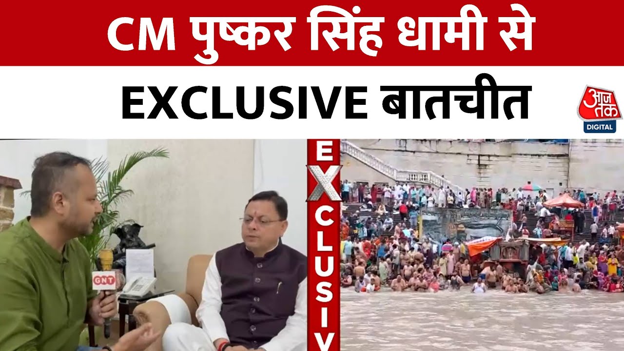 In Uttarakhand, Operation Kalnemi: Conmen Arrested in Disguise as Monks