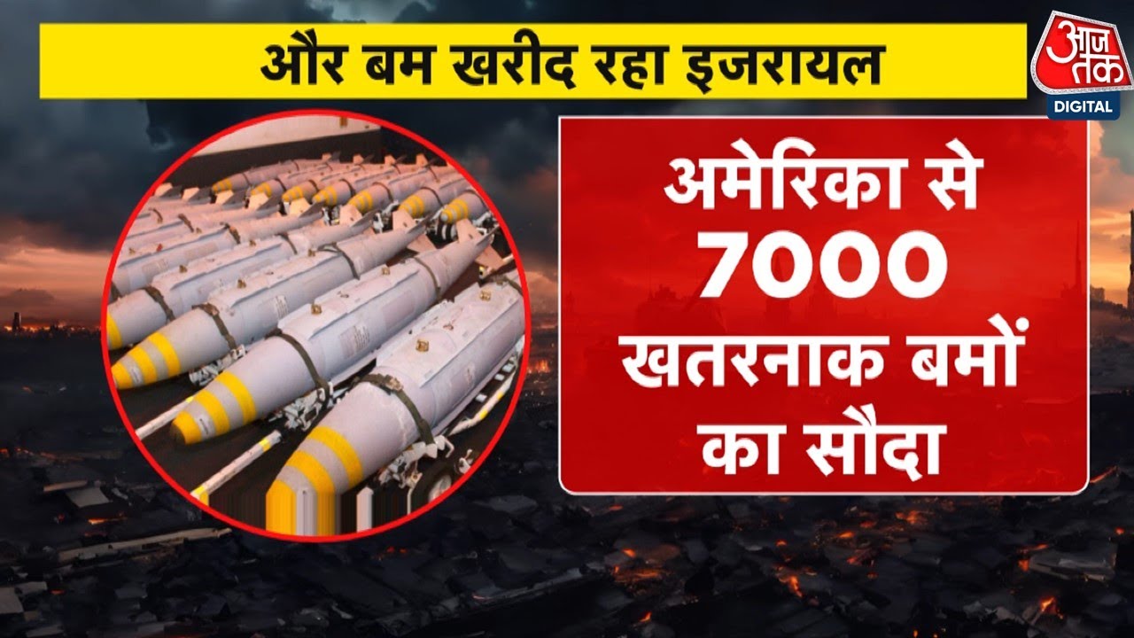 ईरान-इजरायल में सीजफायर के बाद भी क्यों मंडरा रहा जंग का खतरा?