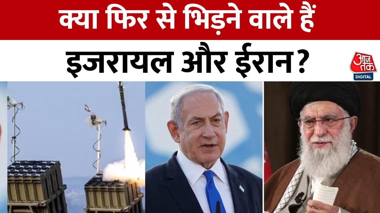 Irans Nuclear Program: U.S. Strikes Ineffective?