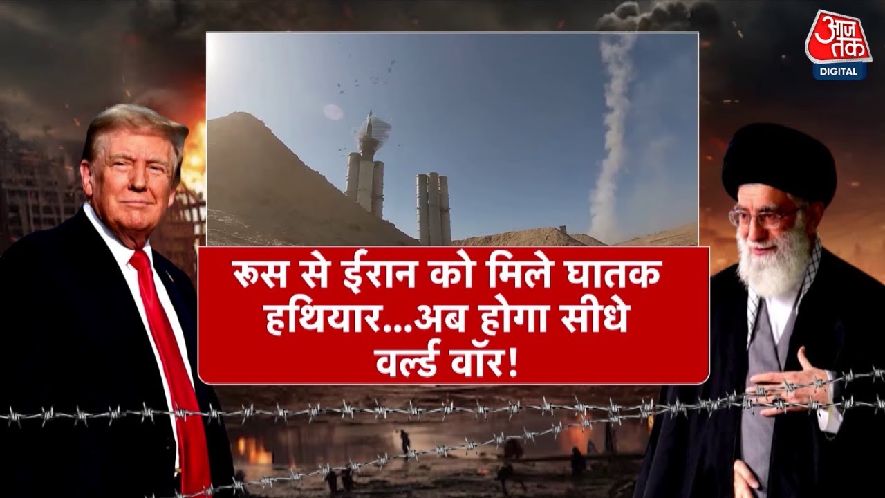 Irans S-400 test, nuclear program commencement: Is the great war looming?