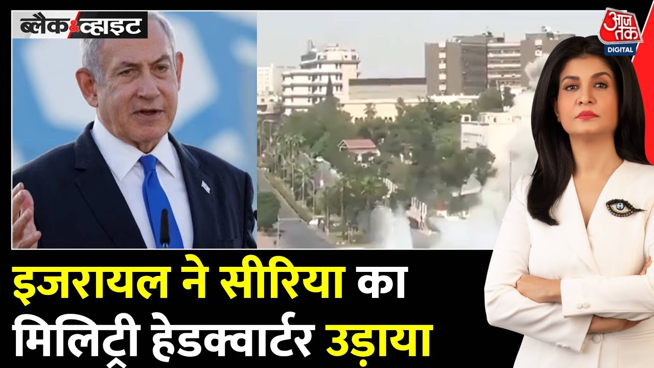 इजराइल ने सीरियाई रक्षा मंत्रालय पर किया हमला, दमिश्क में भी धमाके