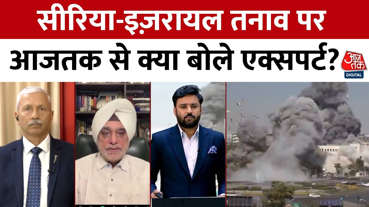 Israels New Strategy: Preparing a Buffer Zone in Syria