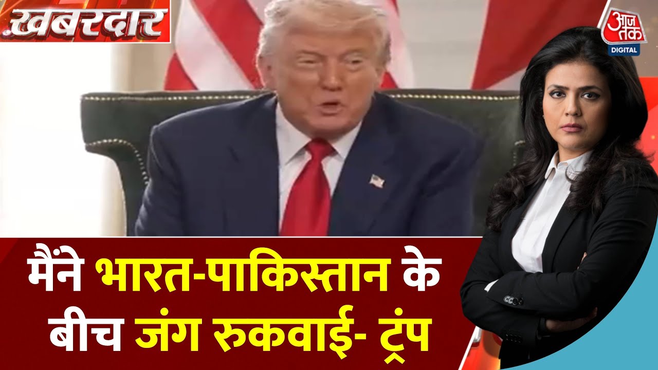 Jaishankars response to Trumps claims.