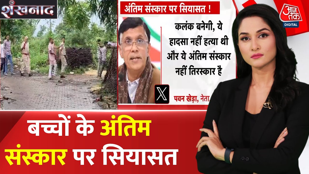 Jhalawar: Use of tires in childrens funerals.