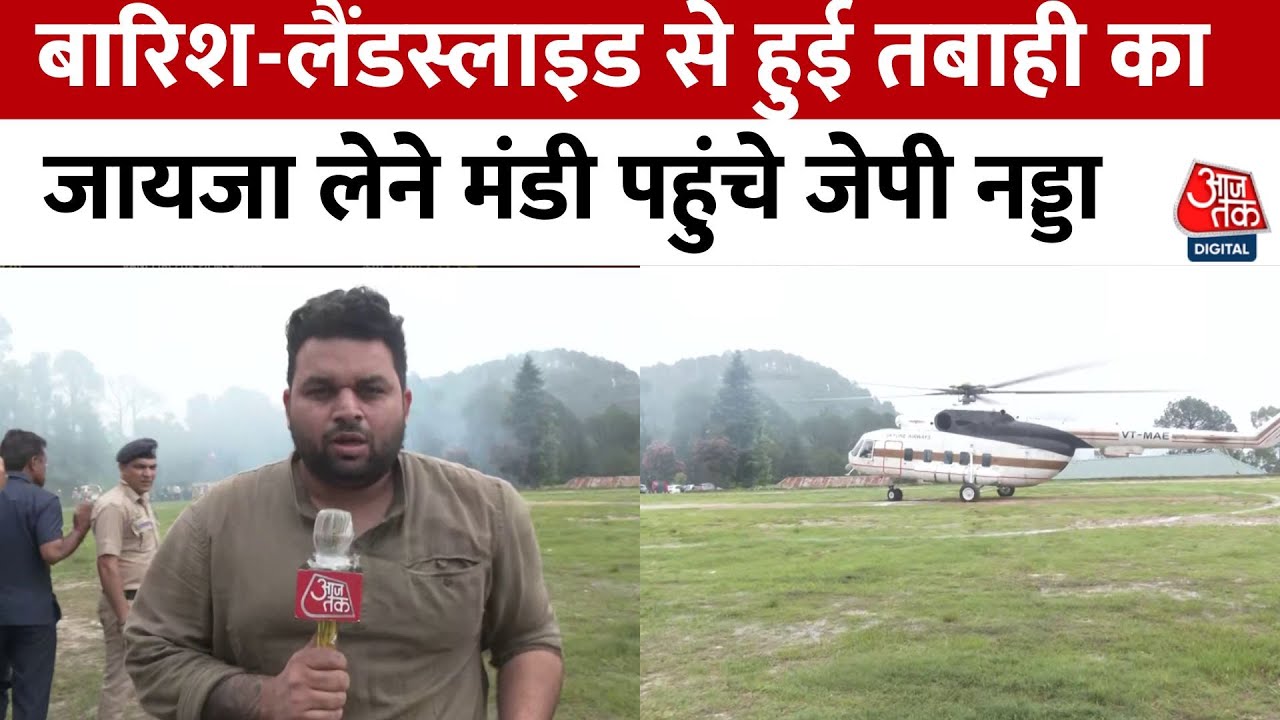 JP Nadda in the market, we will learn about the situation on the ground.