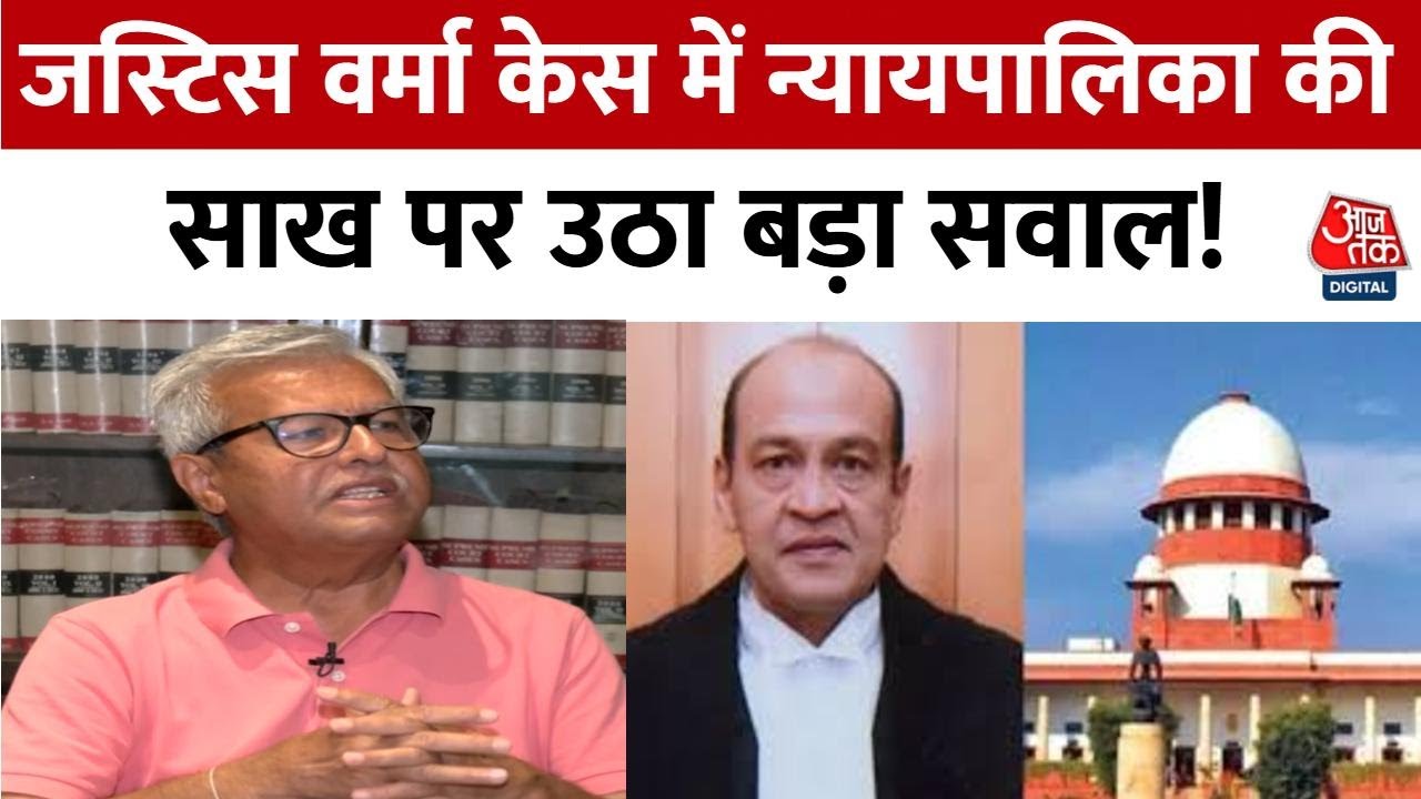 Justice Verma Case: A Major Question on the Credibility of the Judiciary!
