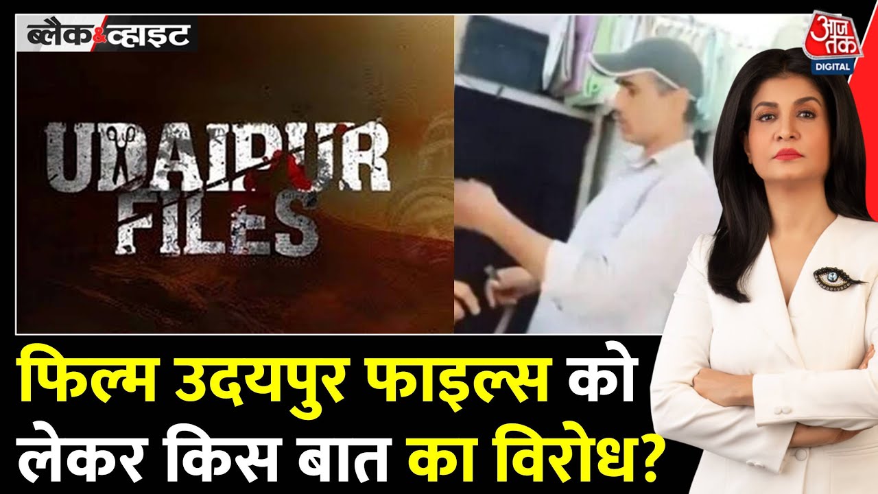 Kanhaiyalal murder case: The accused who conducted the recce is still out in the open!