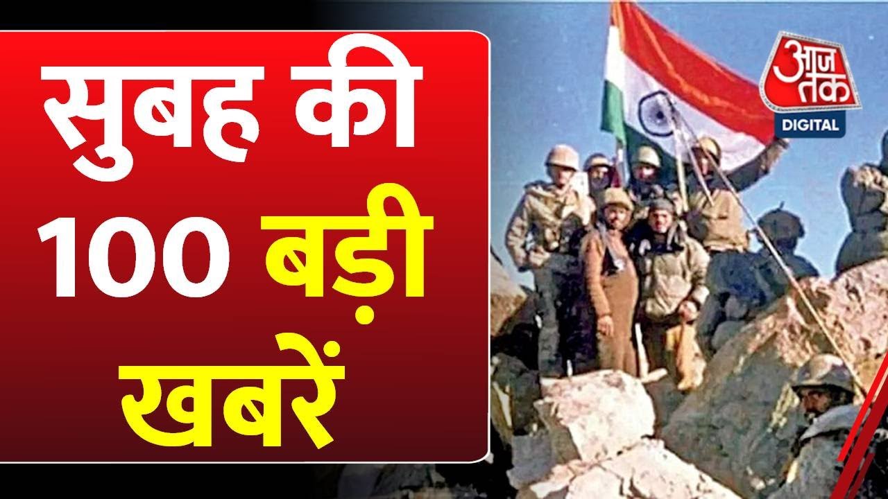 Kargil Victory Day: A tribute to the martyrs, inauguration of the e-shraddhanjali portal.