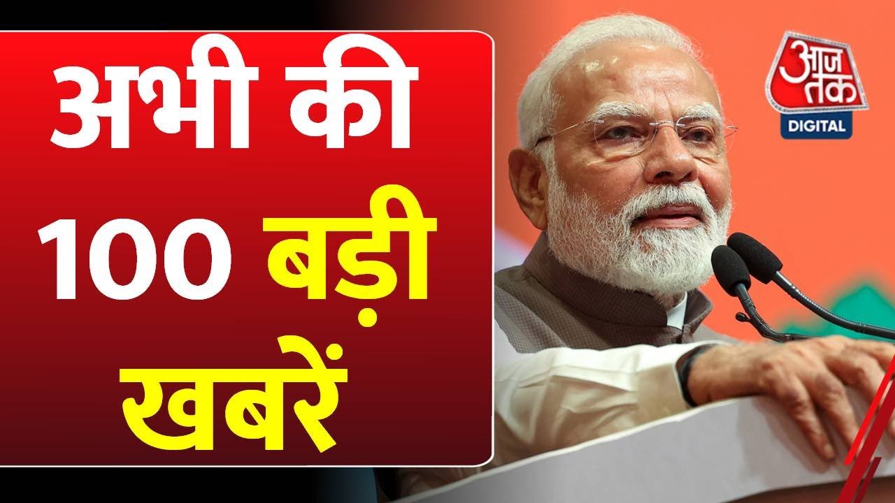 Kargil Vijay Diwas across the country; PM Modi in the Maldives; School accident in Rajasthan.