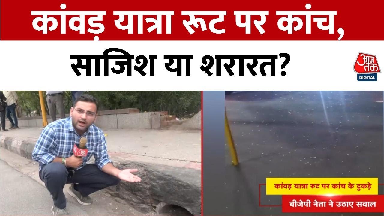 Kavand Yatra route: Glass, conspiracy, or mischief?