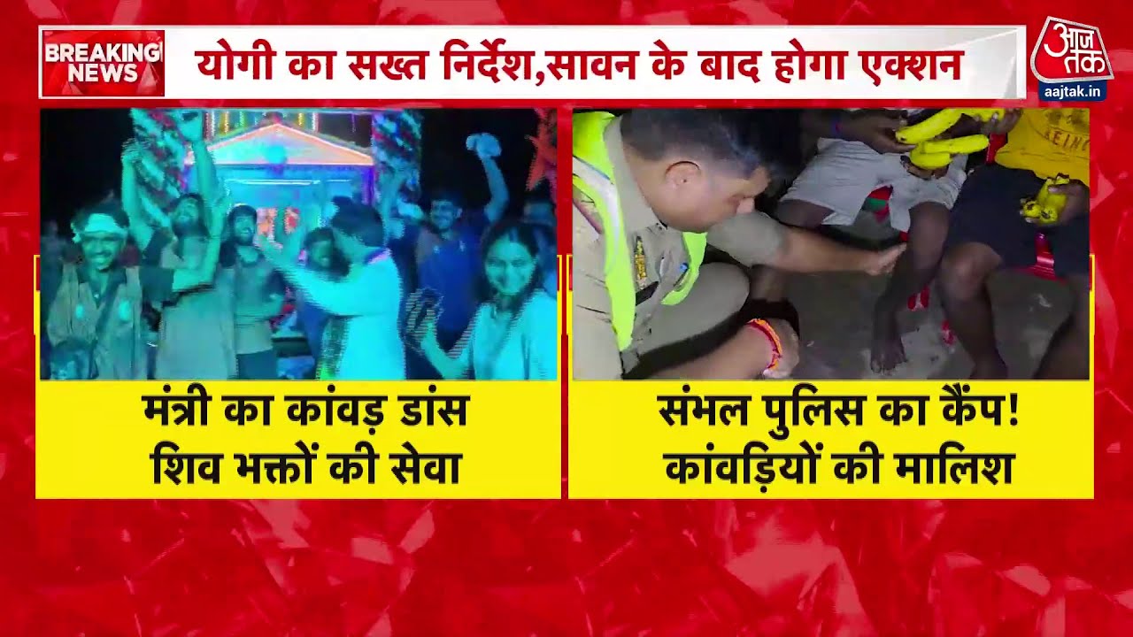 Kavand Yatra: Service or Law and Order?