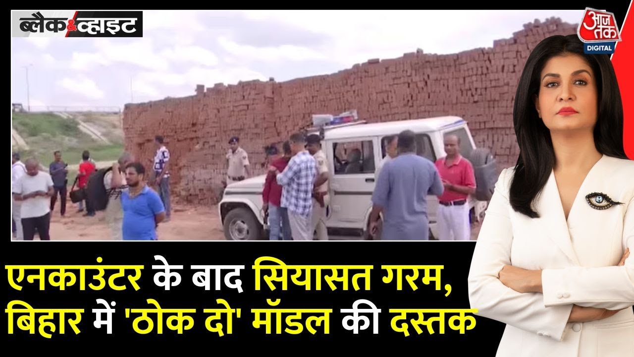 Khema Murder Case: Encounter of the Accused, Arrest of a Prominent Businessman