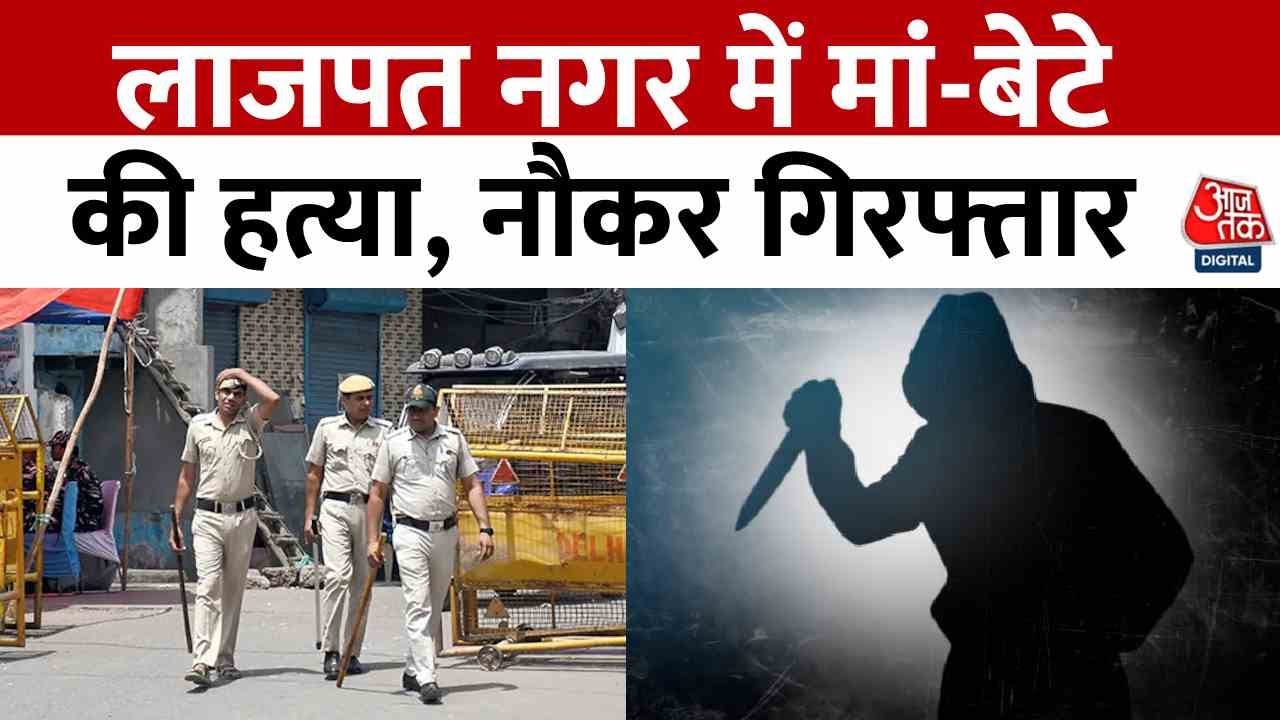 Lajpat Nagar Double Murder: Servant Arrested, Police Investigation Underway