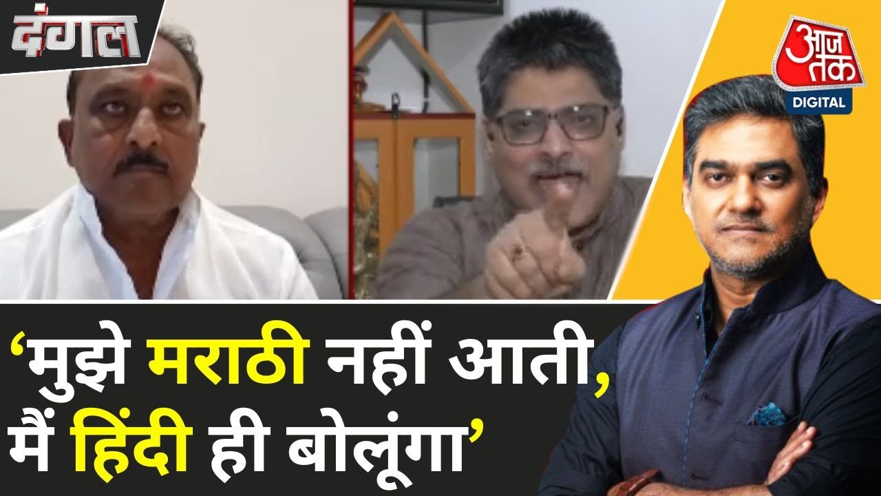 Language controversy in Maharashtra, political turmoil!
