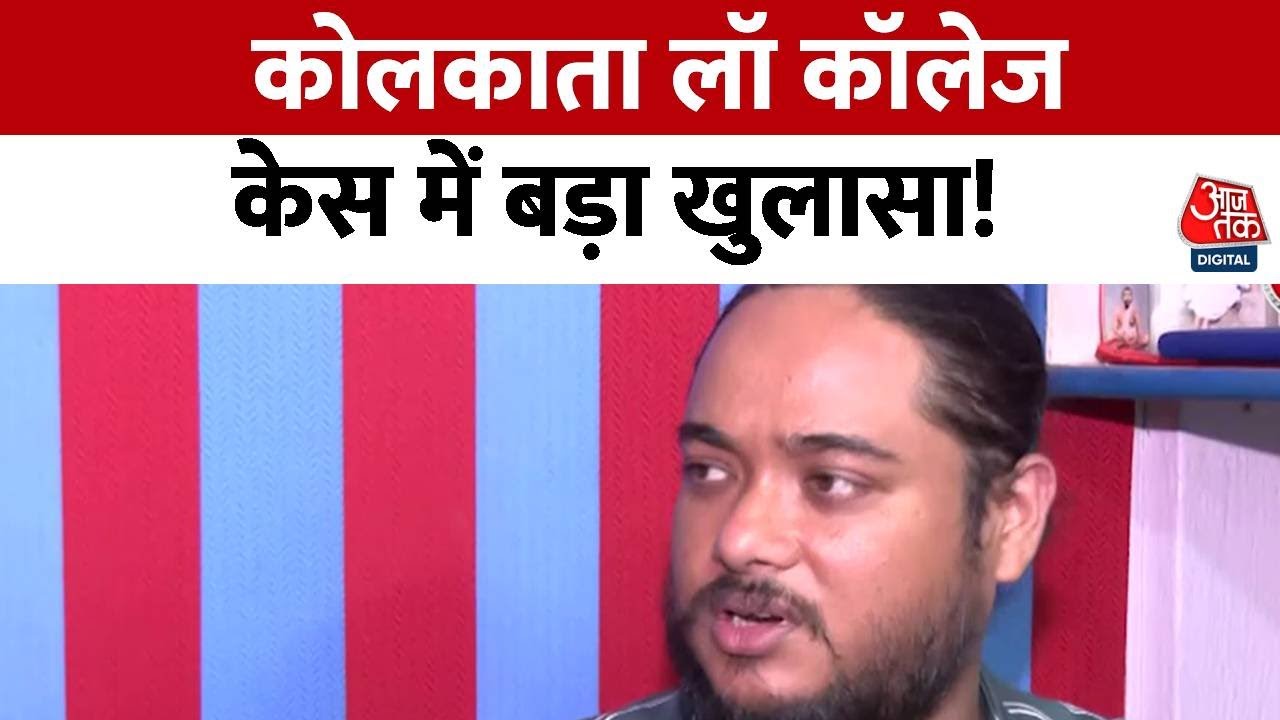 Law College Rape: The Terror of Manojit Mishra, Why Did the Guard Remain Silent?