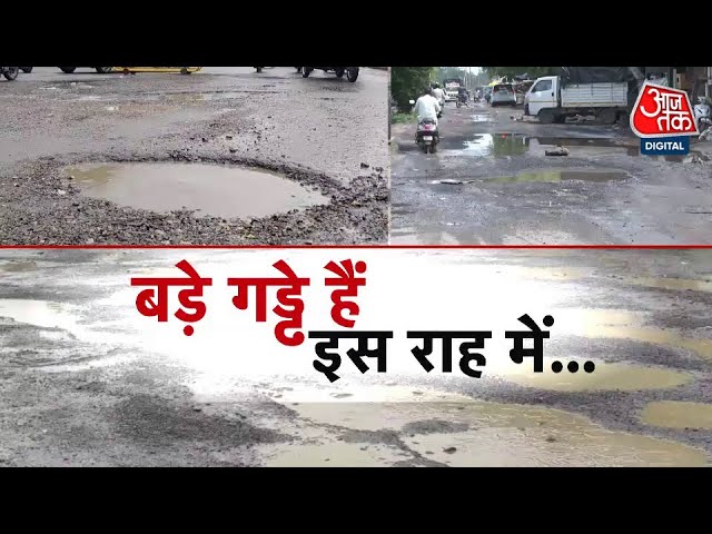 Life stuck in potholes, see the condition of the countrys roads.