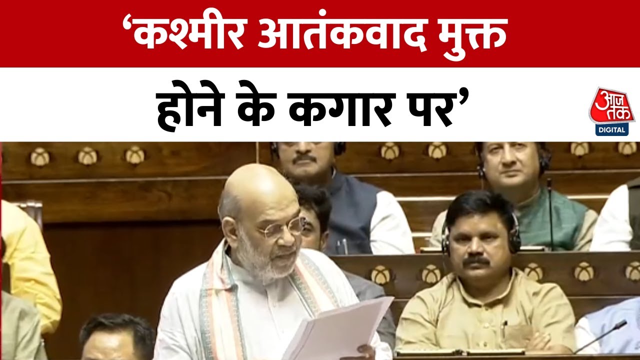 Major news on terrorism in Kashmir, questions for Congress.