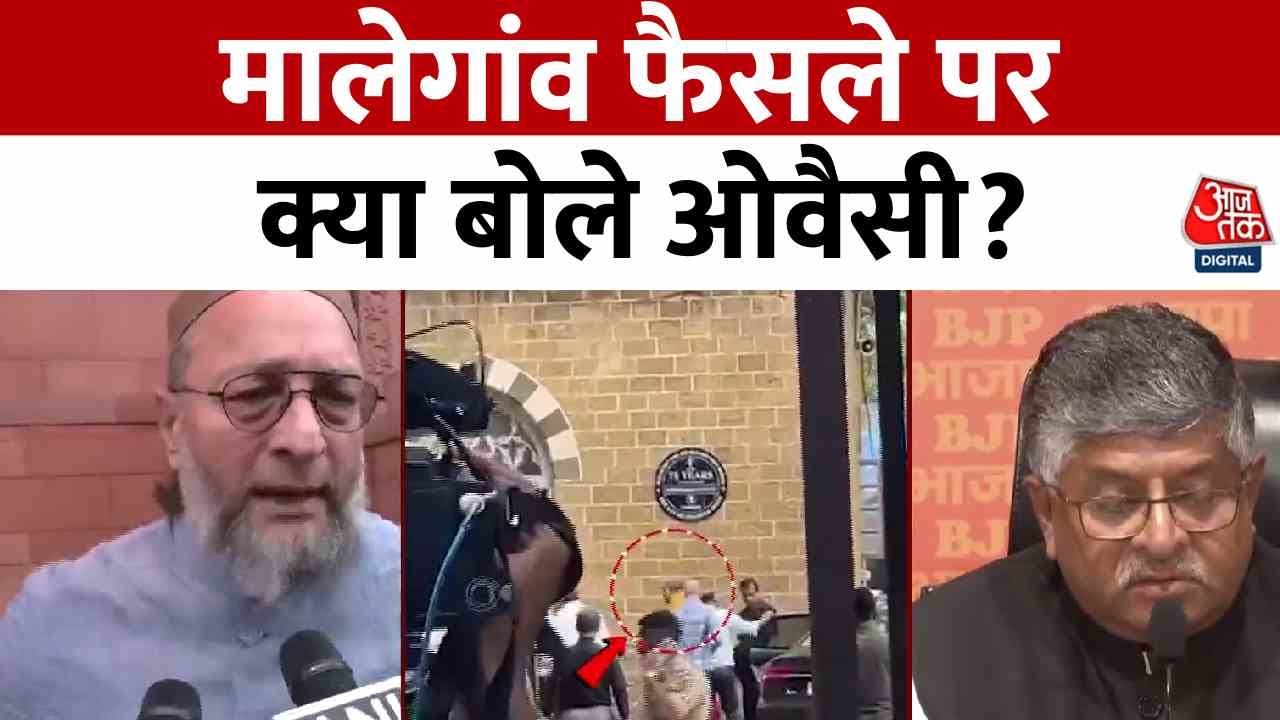 Malegaon Blast: Acquitted after 17 years, will the victims obtain justice?