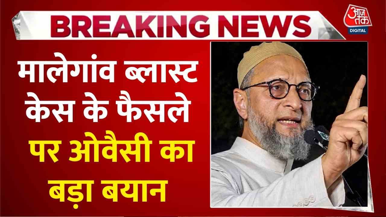 Malegaon Blast: All Acquitted After 17 Years, Significant Remarks by the Court