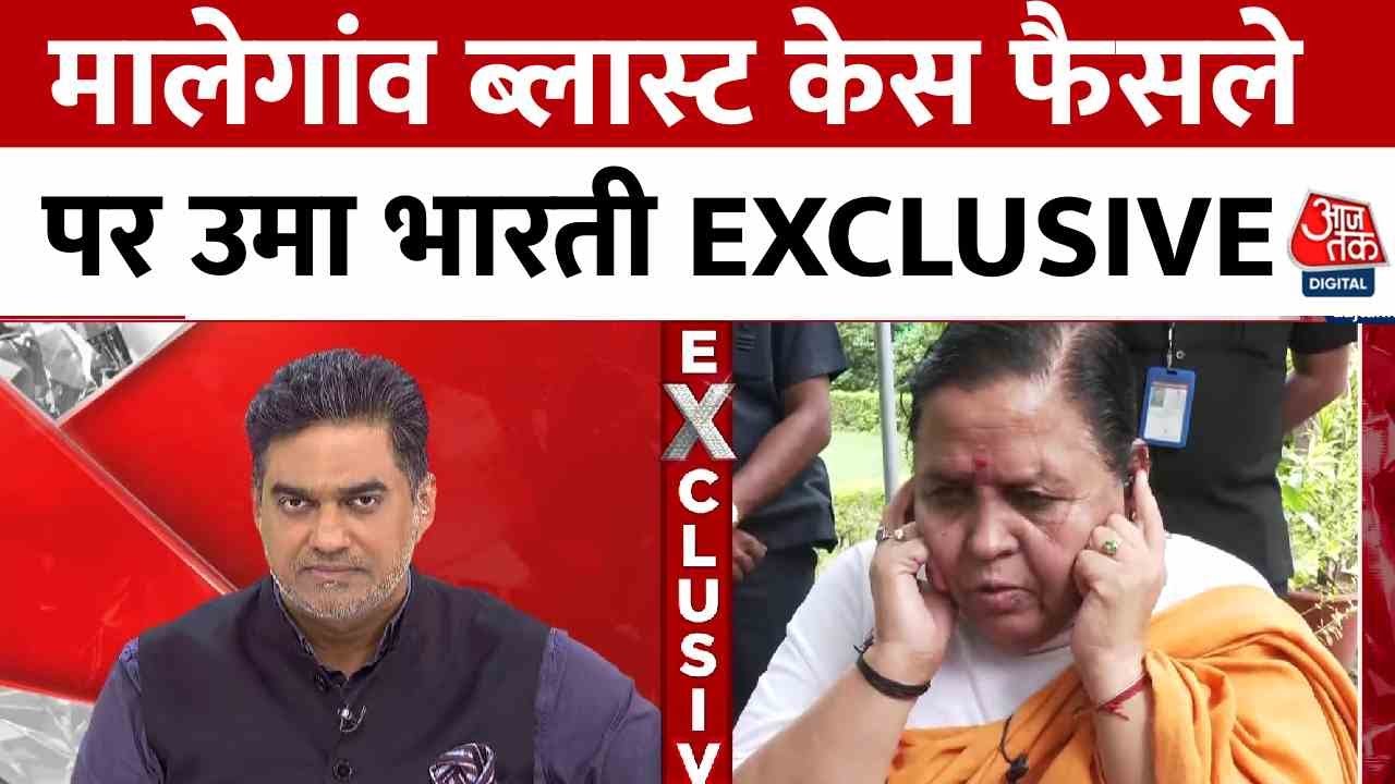 Malegaon Blast: All Acquitted, Politics Heats Up Over Saffron Terror