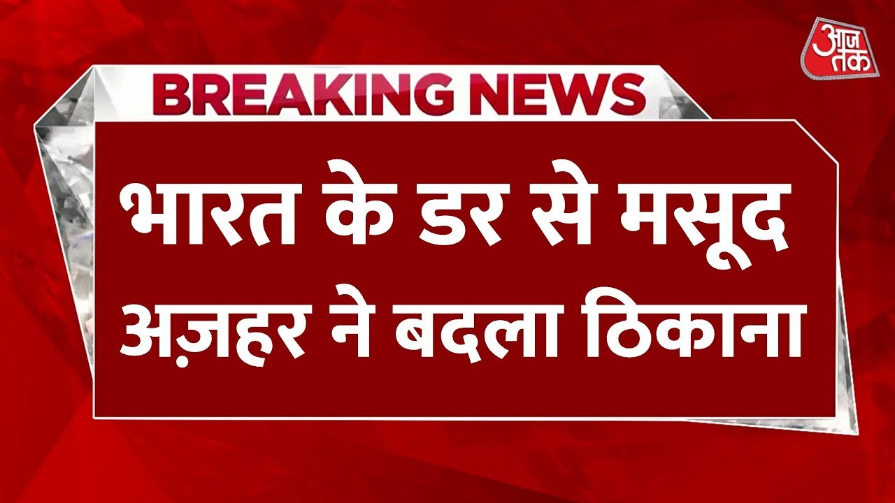 Masood Azhars new hideout in Skardu, PoK | Did he flee out of fear of India?