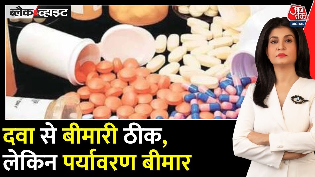 Medications that are making the environment sick!