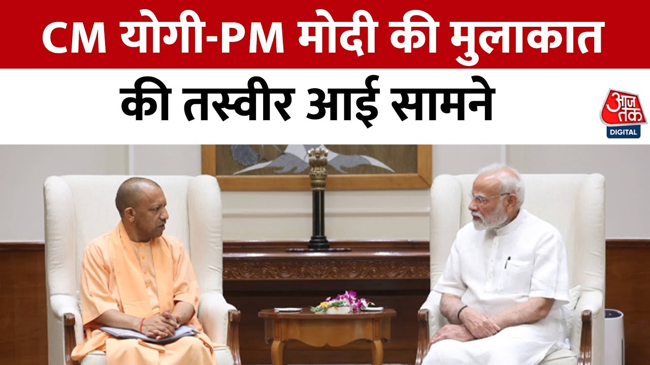 Meeting between CM Yogi and PM Modi, political activity intensifies in UP.