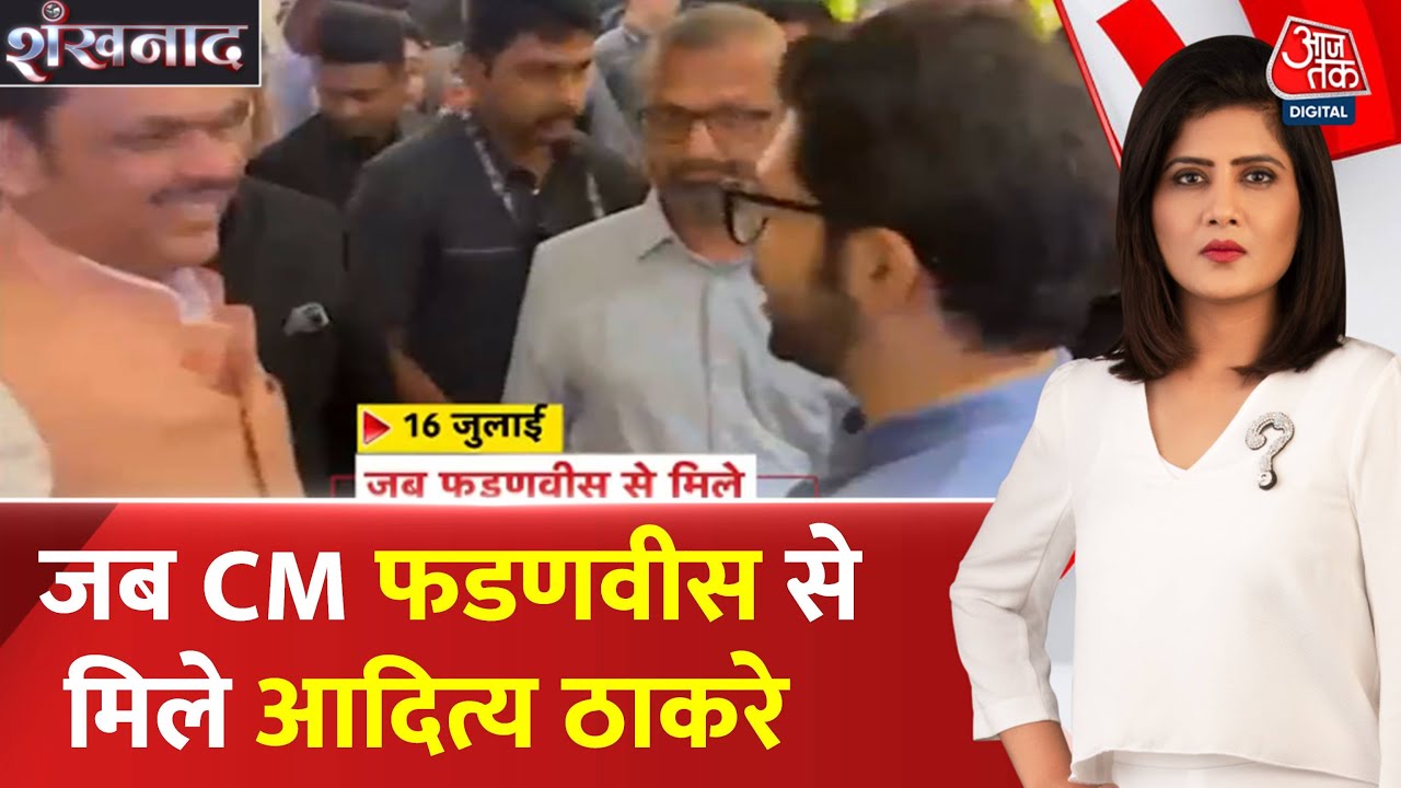 Meeting up to Mumbai: The Changing Political Landscape in Maharashtra