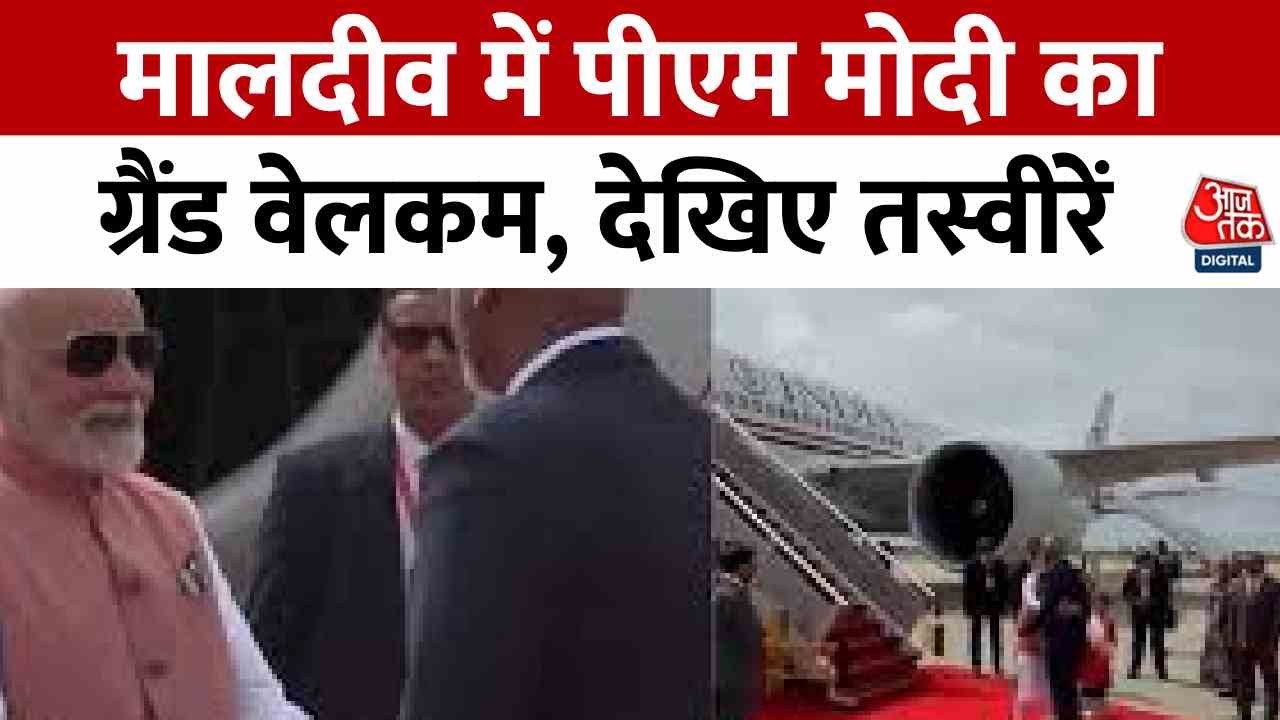 Modi in the Maldives, a shift of heart in relationships