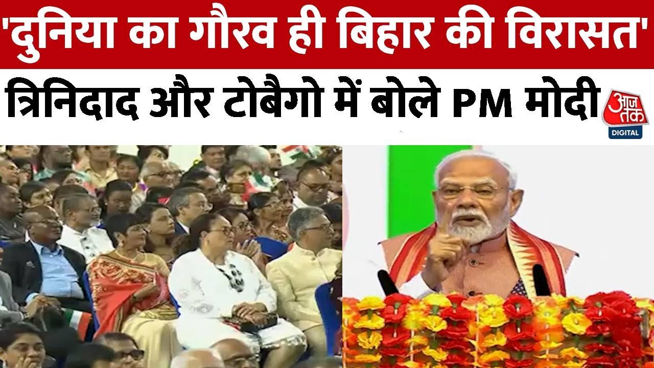 Modi arrives in Trinidad and Tobago during five nation tour