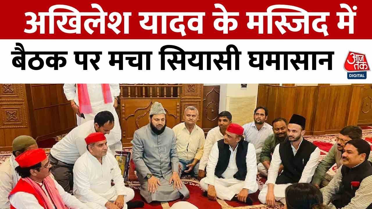 Mosque Dispute: Calls Intensify for Removal of MP