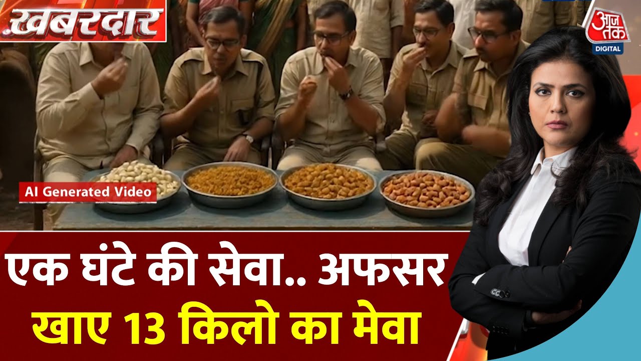 MP: Officials indulged in ₹19,000 worth of fruits during the water conservation campaign, bill goes viral.