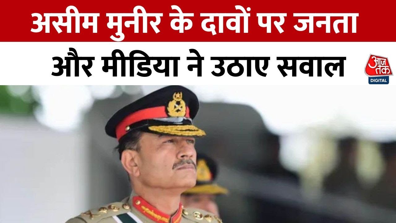 Munirs lies exposed in Pakistan, no position in BRICS either!