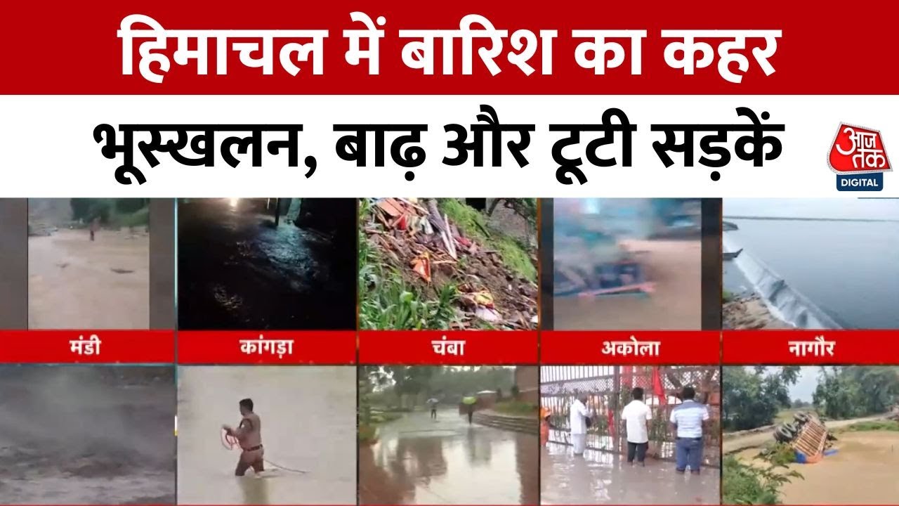 Natures havoc in Himachal! A bridge collapsed due to flooding, avoiding a major disaster.
